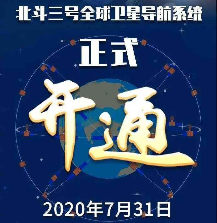 微信圖片_20200731144525